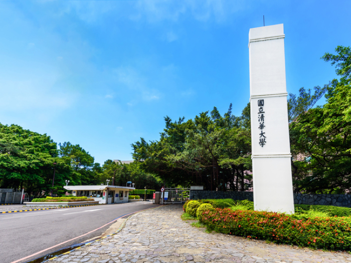 Tsing Hua University